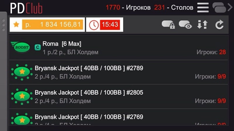Интерфейс клиента Покер Дом для айфона